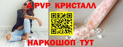 спиды Славянск-на-Кубани