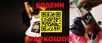 марки nbome Старая Купавна