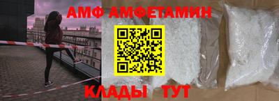 спиды Славянск-на-Кубани