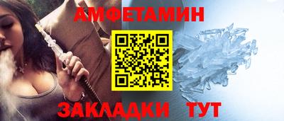 марки nbome Старая Купавна