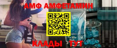 прущие грибы Ставрополь