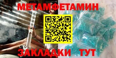 марки nbome Старая Купавна