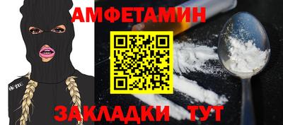 марки nbome Старая Купавна