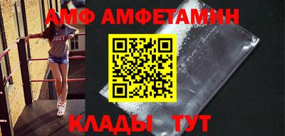 прущие грибы Ставрополь