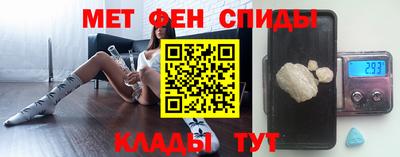 МДПВ Сланцы