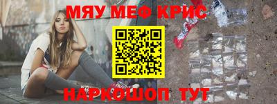 МДПВ Сланцы