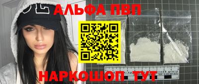 прущие грибы Ставрополь