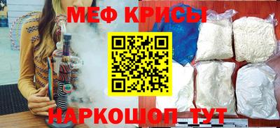 прущие грибы Ставрополь