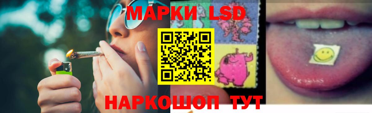 ЛСД экстази кислота Орск