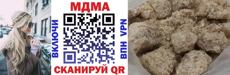 MDMA кристаллы  Орск 