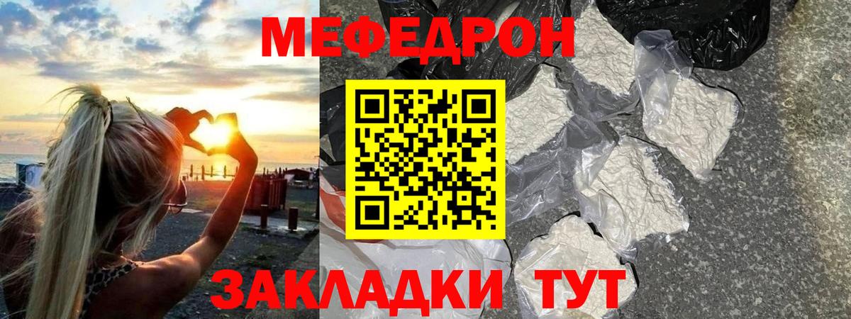 А ПВП СОЛЬ кристаллы  Вход с VPN  КОКАИН  ГАШ  Гашиш  Орск  Экстази  Каннабис  Мефедрон кристаллы 