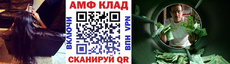 OMG вход Орск МЕТАМФЕТАМИН Methamphetamine