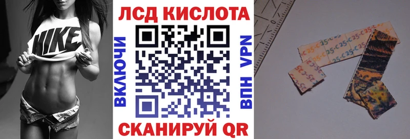 Марки 25I-NBOMe 1,8мг наркошоп Орск