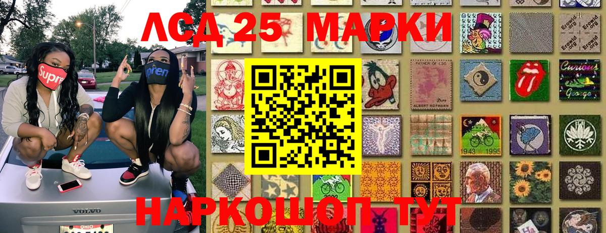 Марки N-bome 1,8мг  где купить наркотик  Орск  Марки N-bome 1,8мг  Вход с VPN 