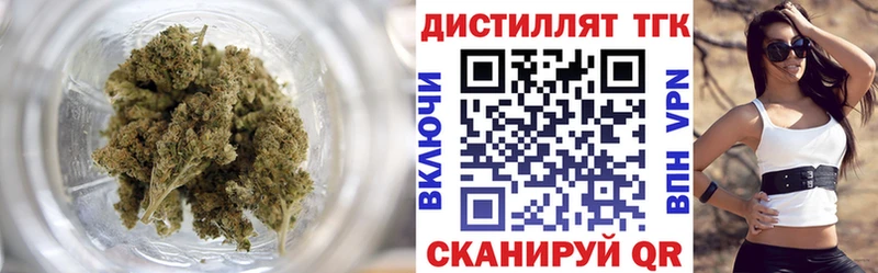 kraken зеркало  Орск  Дистиллят ТГК гашишное масло 