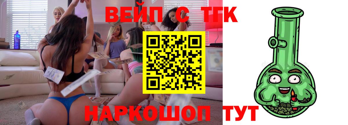 Орск  ТГК концентрат  Вход с VPN 