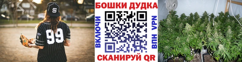 купить наркотик  Орск  Каннабис MAZAR 